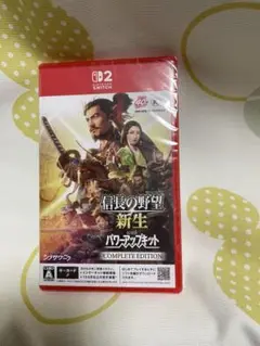 信長の野望・新生 with パワーアップキット Complete Edition