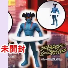 【未開封】デビルカッター カードスタンド デビルマンコレクション