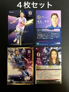 EPOCH 2023 サッカー日本代表 直筆サインカード 清水梨沙 auto EPOCH 2023 サッカー日本代表 直筆サインカード 清水梨沙 auto