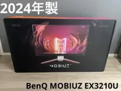 BenQ MOBIUZ EX3210U ゲーミングモニター 本体