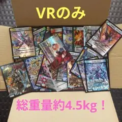 デュエルマスターズ　カード　VR　まとめ売り