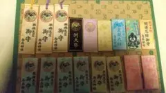 烏森神社 御守り