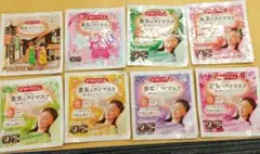 【大容量50枚セット】めぐりズム 蒸気でホットアイマスク