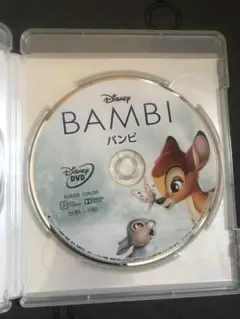 【美品】バンビ　MovieNEX DVDのみ