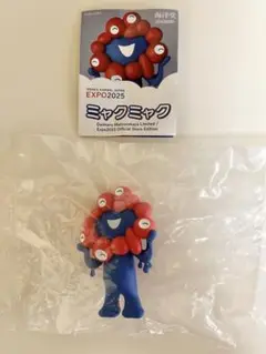ミャクミャク フィギュアEXPO2025 公式ストア版 カプセルトイ