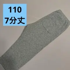 Item thumbnail for item 1a3fd493-1adb-4256-8fa3-66e94d9d90bd