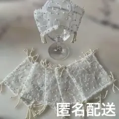 グラスカバー　マグカバー　パーティー　オーガンジー　チュール　パール