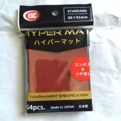 KMC カードバリアー ハイパーマット レッド 64枚入×1個