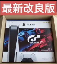 最新版 PS5本体 グランツーリスモ7同梱版 プレイステーション5