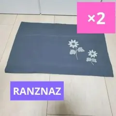 RANZNAZ 枕カバー2枚セット 向日葵の刺繍　42×61cm 花柄 刺繍