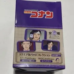 名探偵コナン スクエア缶バッジコレクション 諸伏高明　1BOX②
