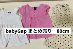 ベビーギャップ　夏服　子供服　女の子 70 80 90 Tシャツ 半袖 トップス