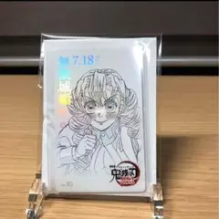 鬼滅の刃　無限城編　第一章　ムービーチケット風コレクションカード