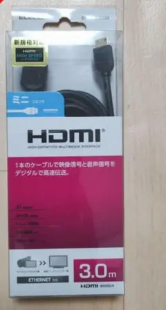 ミニHDMIケーブル 3.0m 高画質　4本　あめさん専用