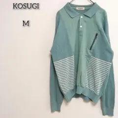 コスギ 【M】 ニット ポロシャツ ボーダー柄 麻 リネン 異素材ドッキング