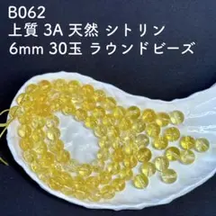 Room035様 リクエスト 2点 まとめ商品