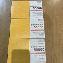 Item thumbnail for item 89e89d52-cfa7-42ef-827c-4c55980d29b5