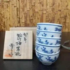 氷炉　煎茶　小川後楽　書染付算木透氷炉(涼炉) 共箱付　煎茶道具　小川流煎茶道具 Amazon.co.jp: 涼炉 りょうろ 茶炉 土風炉 煎茶道具 こんろ 冷炉