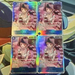 ワンピースカード ナミ sr４枚