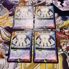 デュエマ 神秘と創造の石碑 おさるお356