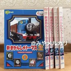 セル版】新きかんしゃトーマス シリーズ3 2～6巻 - メルカリ