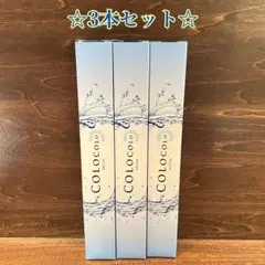 ☆3本セット☆ コロコロブラシ　COLOCOLO BRUSH 特許取得済