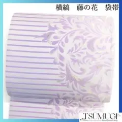 Item thumbnail for item 03828808-97af-444f-b8be-c946701790c8
