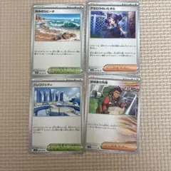 ポケモンカード まとめ売り