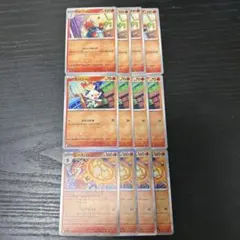 メガフレイブ エースバーン しゅんぱつりょく R 進化ライン