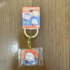新品未開封ちいかわキーホルダートキ