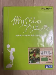 Item thumbnail for item 8cdc0483-b9bf-43dd-a7c3-2c7f827d8e73