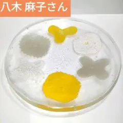 八木麻子さん　hanakosara 未使用品　器　作家 2025年最新】八木麻子の人気アイテム - メルカリ