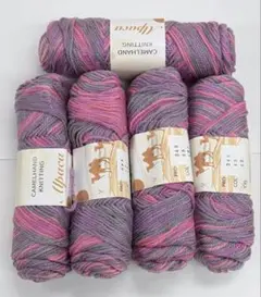 【在庫整理】アルパカウール5巻 (約490～500ｇ) 編み物 同梱不可