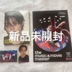 スキズ リノ　アコーディオン 新品未開封　HMV特典セット