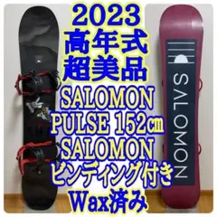 2025年最新】SALOMON PULSE 152の人気アイテム - メルカリ