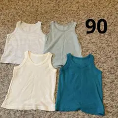 肌着 90 男の子 まとめ売り