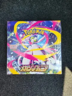 ポケカ　メガシンフォニア　シュリンク付き　1box