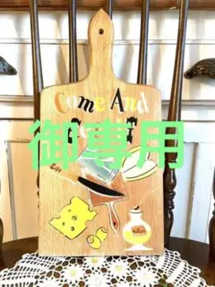 ☆アンティーク カッティングボード(まな板)&キャンベルスープ広告&レシピブック