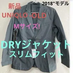 UNIQLO メンズDRYライトウエイトジャケットM オリーブ新品未使用タグ付き