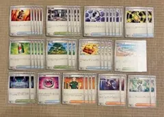 メガブレイブ　メガシンフォニア　汎用カード　まとめ売り　43枚