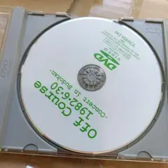 オフコース/1982・6・30 武道館コンサート