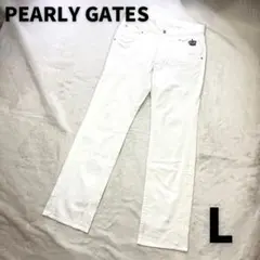 【PEARLY GATES】刺繍ロゴ ストレッチ ゴルフパンツL ホワイトカラー