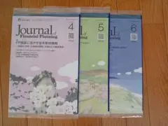 FPジャーナル2025年4月〜6月