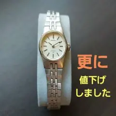 SEIKO 20Jewels 中古 レディース腕時計　手巻き式