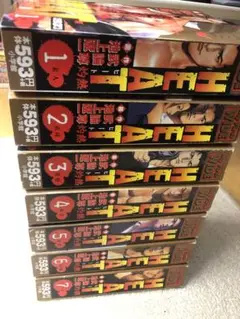 Heat 灼熱 サンクチュアリ　オデッセイ　strain　22冊セット 2025年最新】HEAT 全 池上遼一の人気アイテム - メルカリ