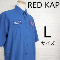 RED KAP ワークシャツ 半袖 刺繍ロゴ 古着 L ブルー 汚れあり