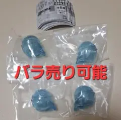 まちぼうけ　ガシャポンの場合 その2