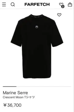 Marineserre MOONLOGOJERSEYLOOSEFIT T