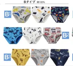 コットン100%