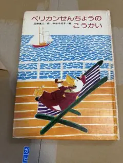 Item thumbnail for item a90657c8-852c-44bc-a252-c8e4124d1e00